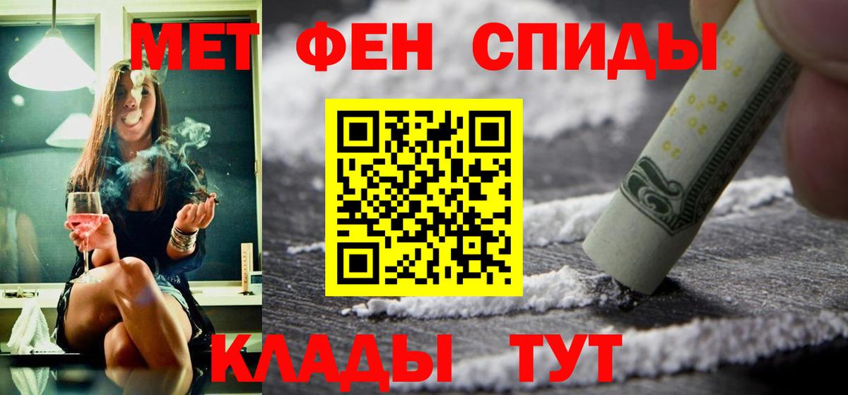 АМФЕТАМИН  АМФ 97%  Амфетамин  Старая Русса  Вход с VPN 