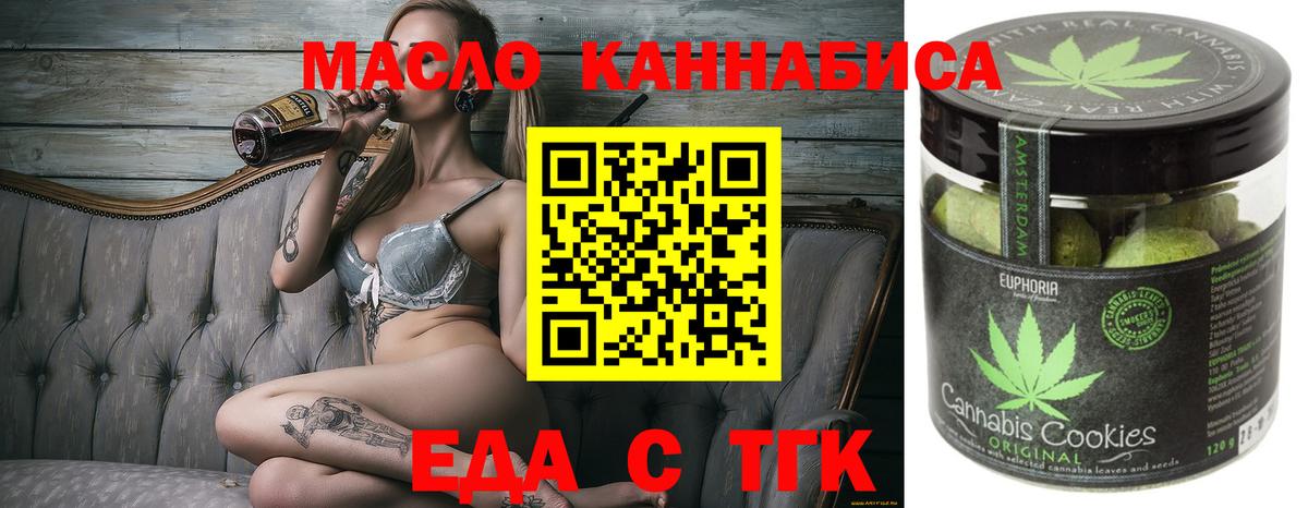Canna-Cookies марихуана  Вход с VPN  Старая Русса 