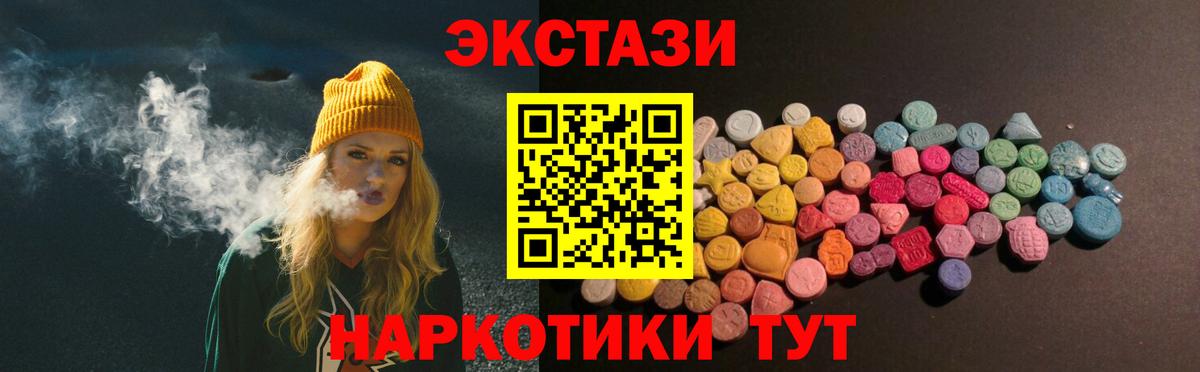 Ecstasy MDMA Старая Русса