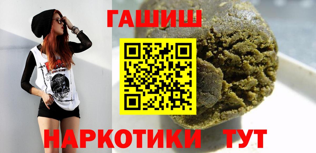 ГАШИШ Изолятор Старая Русса