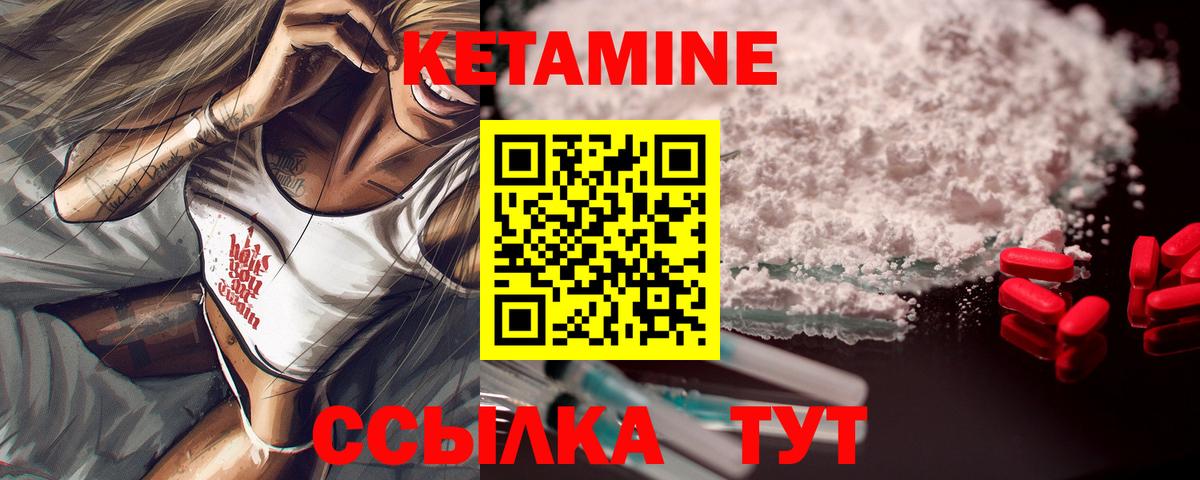 omg зеркало  КЕТАМИН VHQ  Вход с VPN  Кетамин VHQ  Старая Русса 
