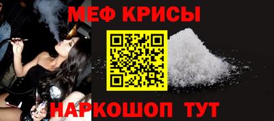 спайс Будённовск