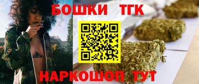 спайс Будённовск
