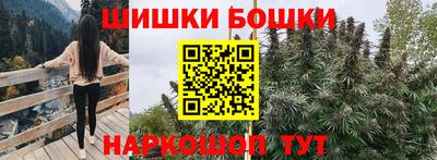 спайс Будённовск