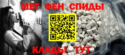 спайс Будённовск
