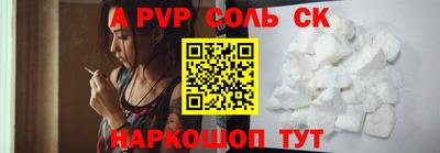 твердый Бузулук