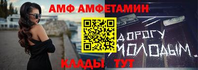 спайс Будённовск