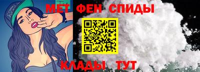 спайс Будённовск