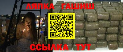 спайс Будённовск