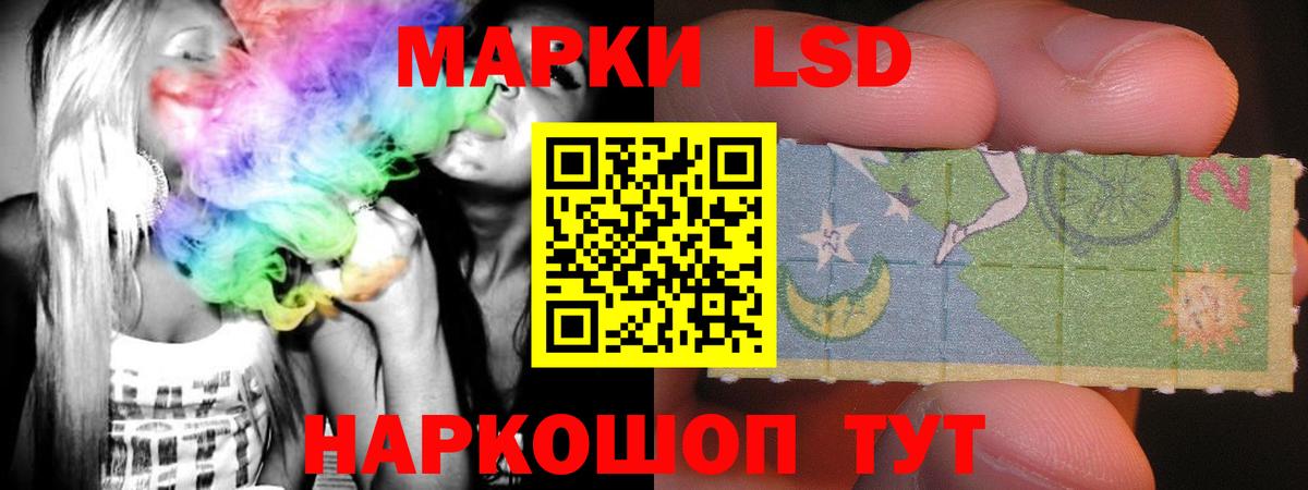 Лсд 25 экстази  Вход с VPN  Старая Русса  LSD-25 экстази кислота 