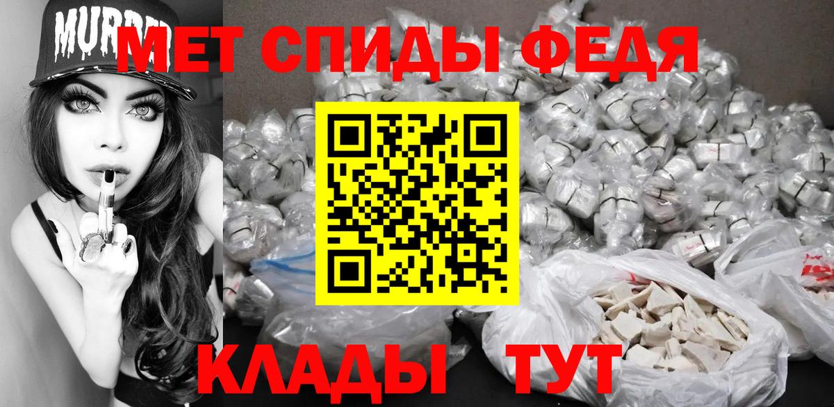 Метамфетамин Декстрометамфетамин 99.9%  Вход с VPN  Метамфетамин Декстрометамфетамин 99.9%  Старая Русса 