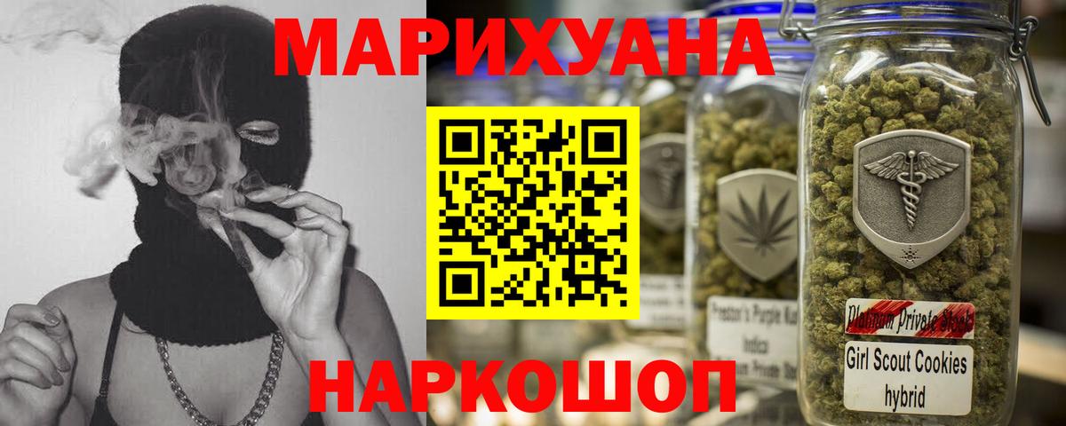 Старая Русса  Конопля ГИДРОПОН  МАРИХУАНА LSD WEED  Вход с VPN 