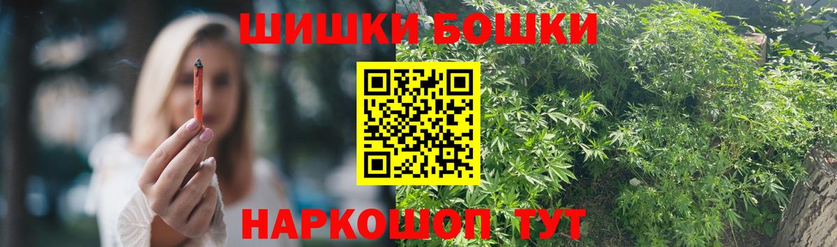 Конопля SATIVA & INDICA Старая Русса